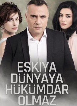 مسلسل قطاع الطرق الموسم الثاني الحلقة 30