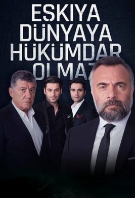 مسلسل قطاع الطرق الموسم الثالث الحلقة 34