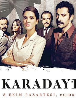 مسلسل القبضاي الموسم الثاني الحلقة 8