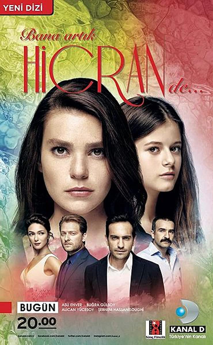 مسلسل سميني هجران الحلقة 3