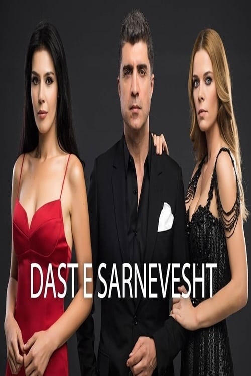 مسلسل يوم كتابة قدري الحلقة 11