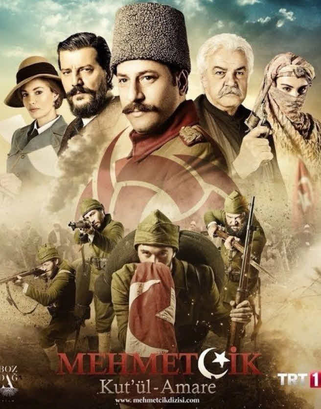 مسلسل كوت العمارة مترجم