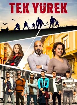 مسلسل قلب واحد الحلقة 11