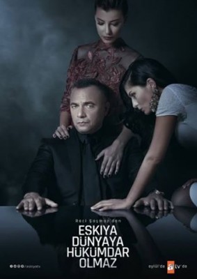 مسلسل قطاع الطرق الحلقة 32