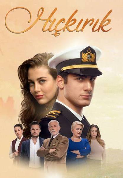 مسلسل الشهقة الحلقة 5