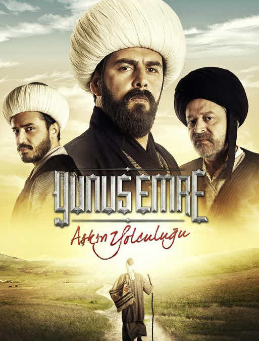 مسلسل يونس ايمره الحلقة 2