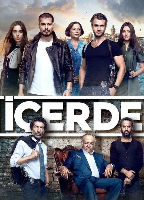 مسلسل في الداخل الحلقة 14