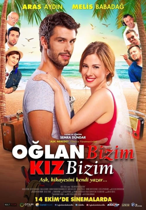 فيلم الولد ولدنا و البنت بنتنا 2016 مترجم