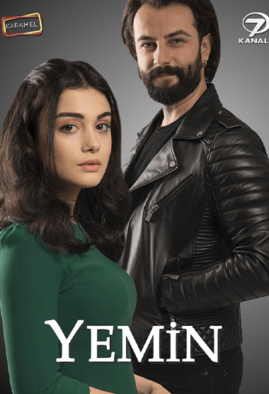 مسلسل القسم الحلقة 56