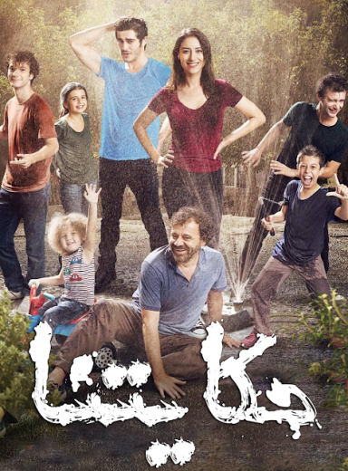 مسلسل حكايتنا مدبلج الحلقة 96