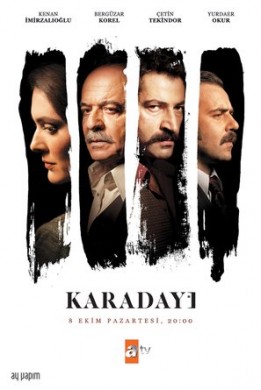مسلسل القبضاى 2 مدبلج الحلقة 70