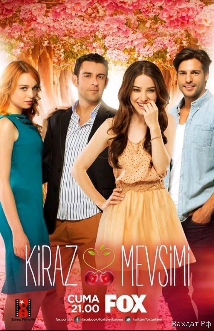 مسلسل موسم الكرز 2 مدبلج الحلقة 55