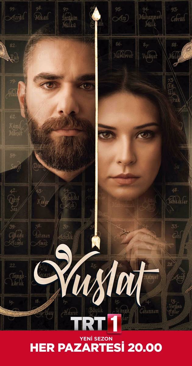 مسلسل الوصال الموسم الثانى الحلقة 1