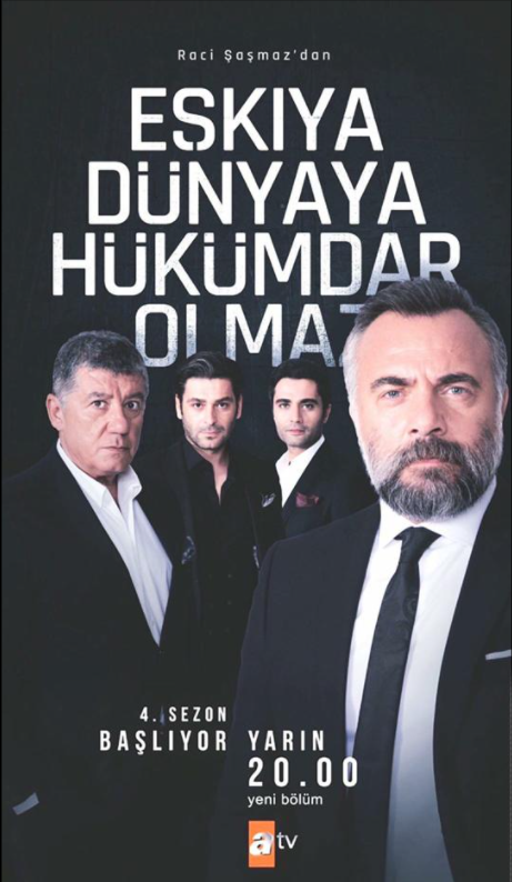 مسلسل قطاع الطرق الموسم الرابع مترجم