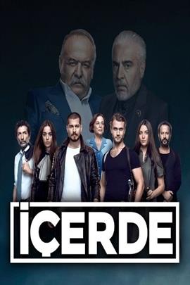 مسلسل الدخيل 2 مدبلج الحلقة 2