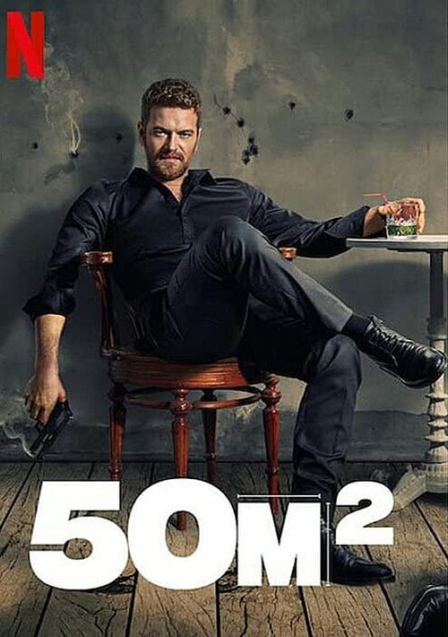 مسلسل 50 متر مربع الحلقة 4