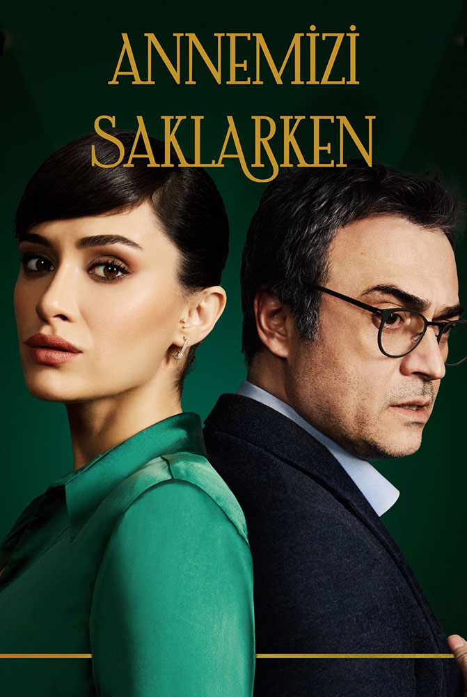 مسلسل عندما تختبئ امنا الحلقة 2