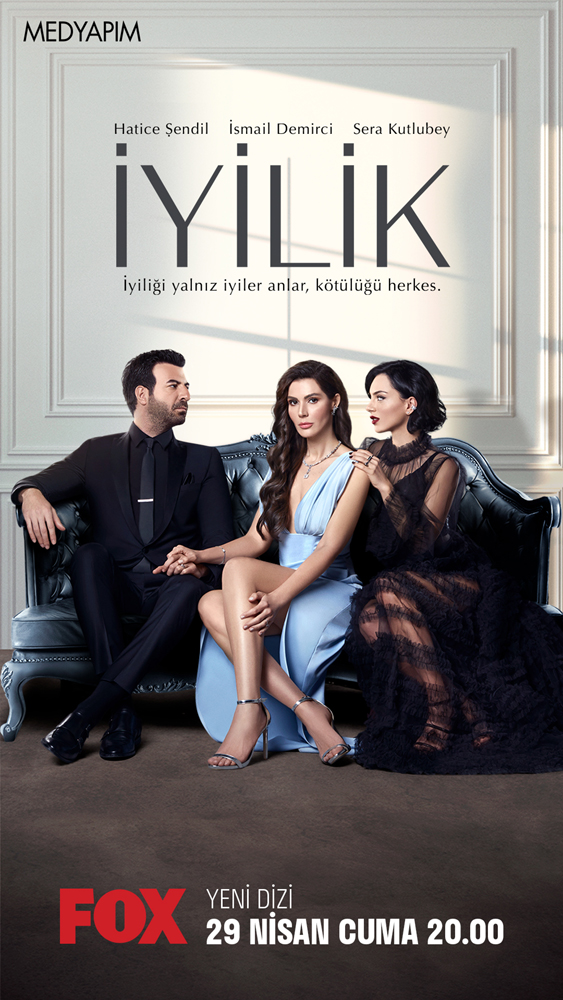 مسلسل الطيبة الحلقة 1