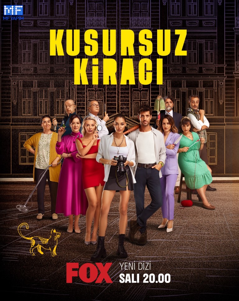 مسلسل المستأجر المثالي الموسم الاول مترجم