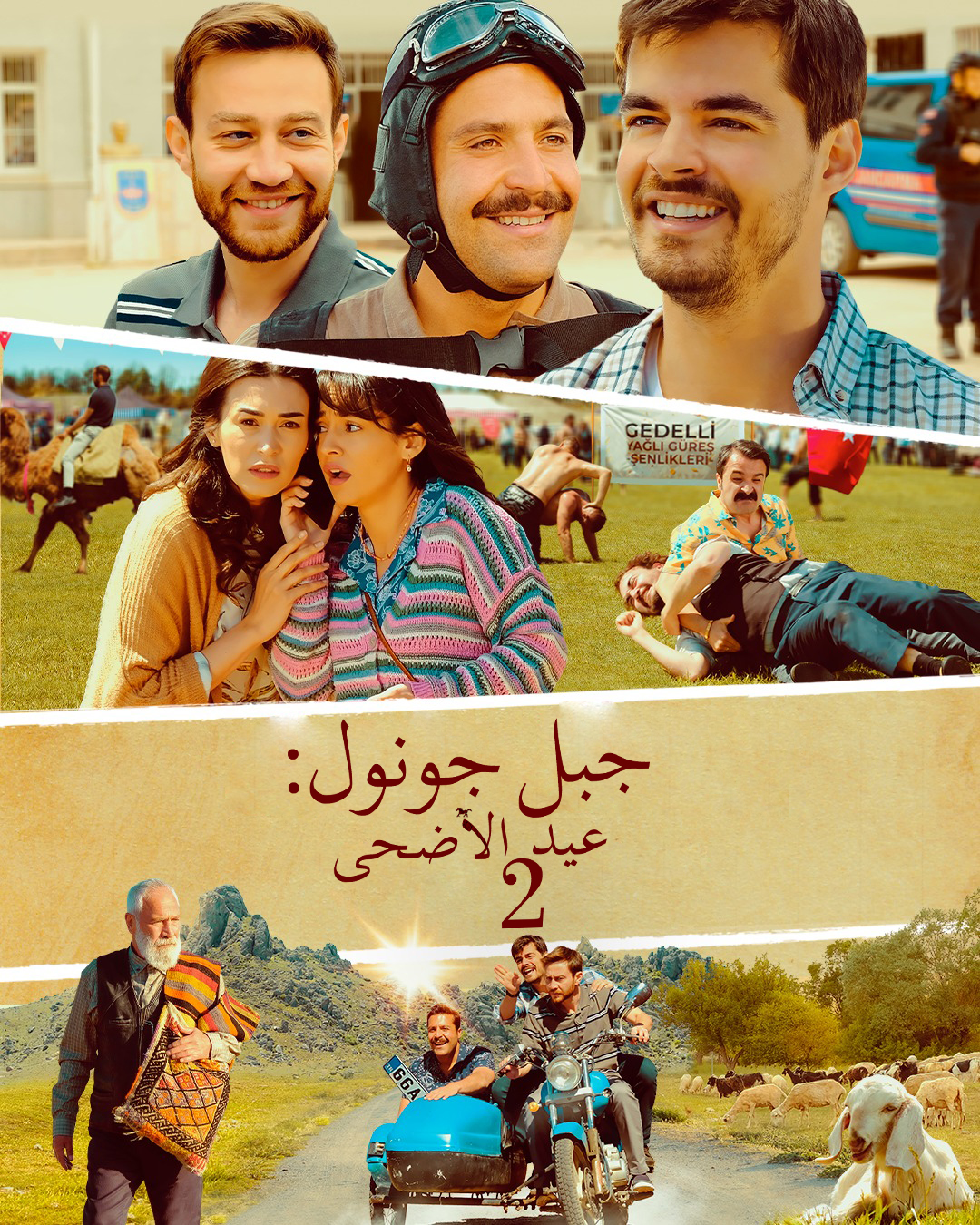 فيلم جبل جونول عيد الاضحى 2 2022 مترجم