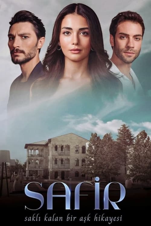 مسلسل الياقوت الحلقة 2