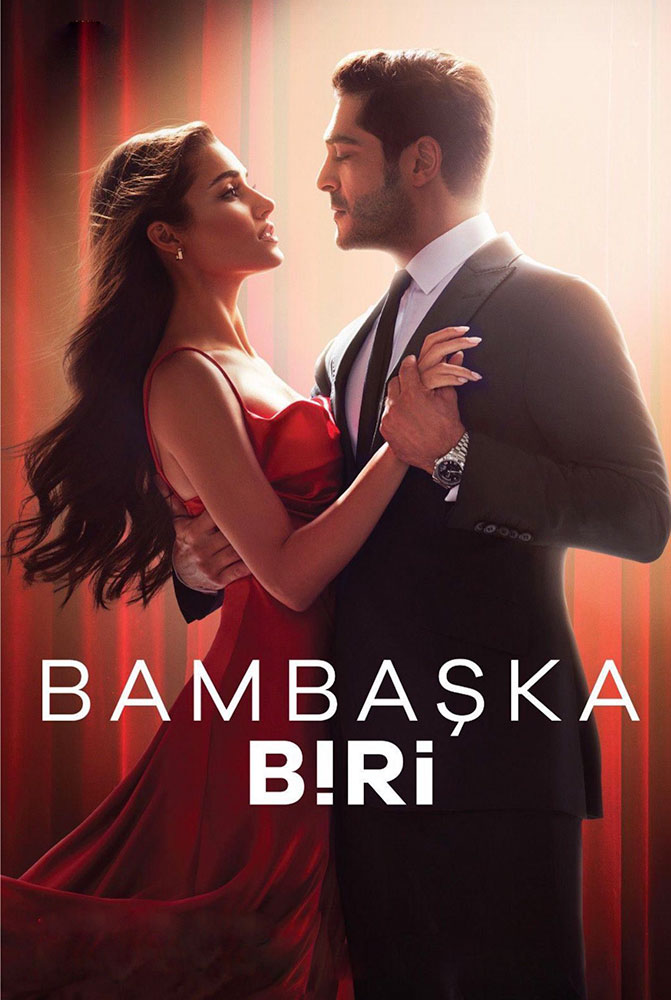 مسلسل شخص اخر الحلقة 4