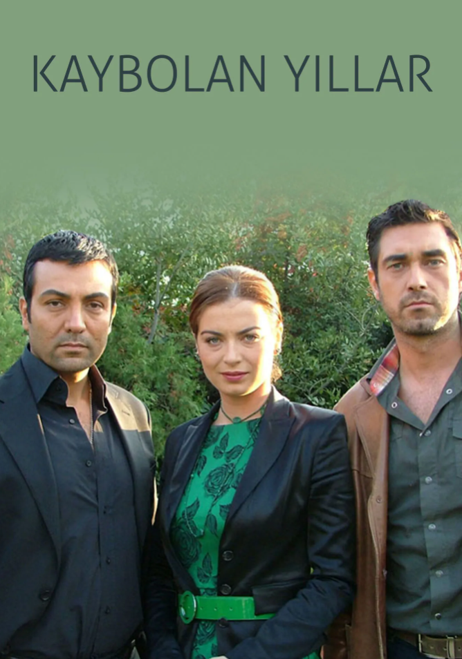مسلسل وتمضي الايام مترجم