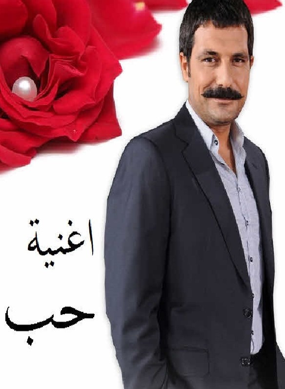 مسلسل اغنية حب مدبلج الحلقة 41