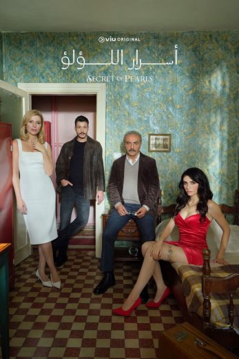 مسلسل اسرار اللؤلؤ مدبلج الحلقة 25