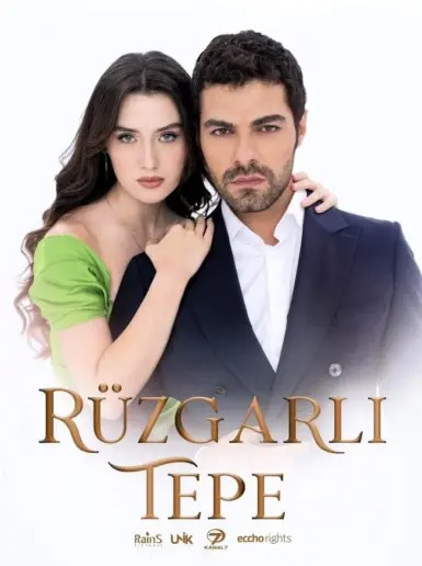 مسلسل تل الرياح الحلقة 83