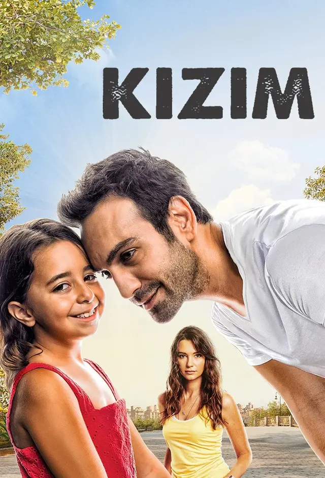 مسلسل ابنتي الحلقة 12